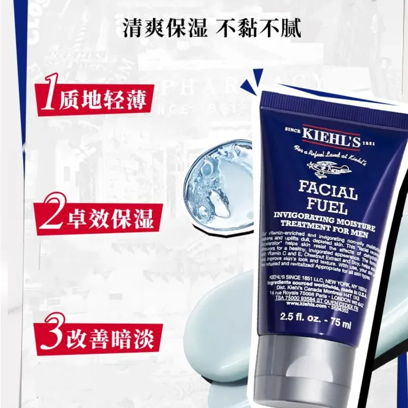 Мужской набор Kiehl's для ухода за кожей, с очищающим гелем, тонером и лосьоном, Kiehl's, Blue — фото 4