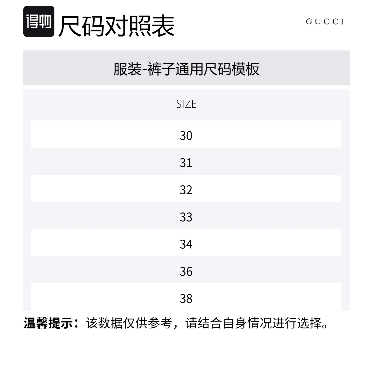 Джинсы GUCCI Washed Denim, Gg Insert, Light Blue — фото 2