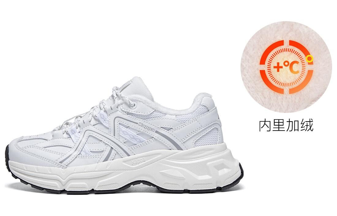 

Массивные кроссовки Kappa унисекс, White/Gray