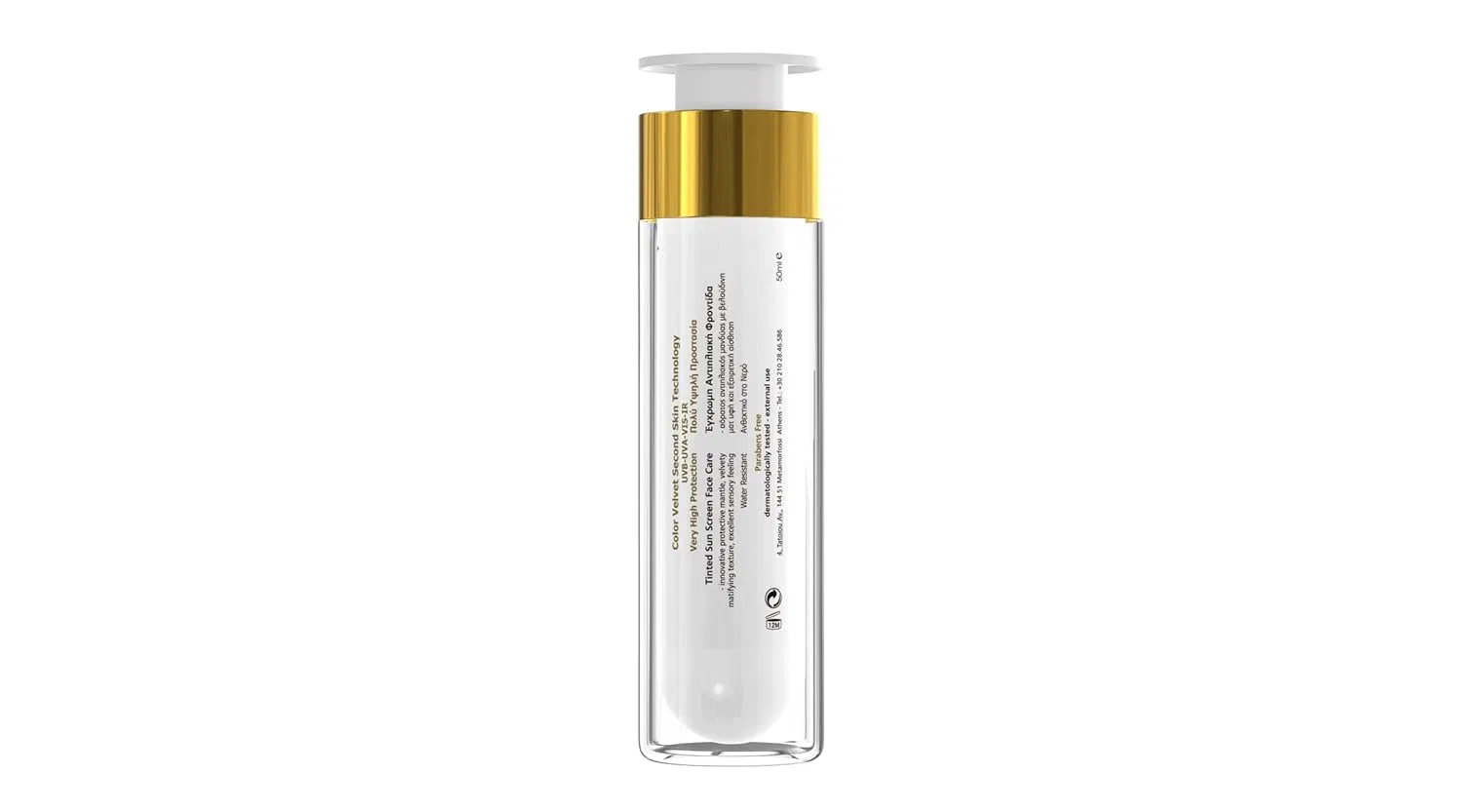 Солнцезащитный крем для лица «Sun Screen Color Velvet FACE SPF 50+» от FREZYDERM Frezyderm — фото 4