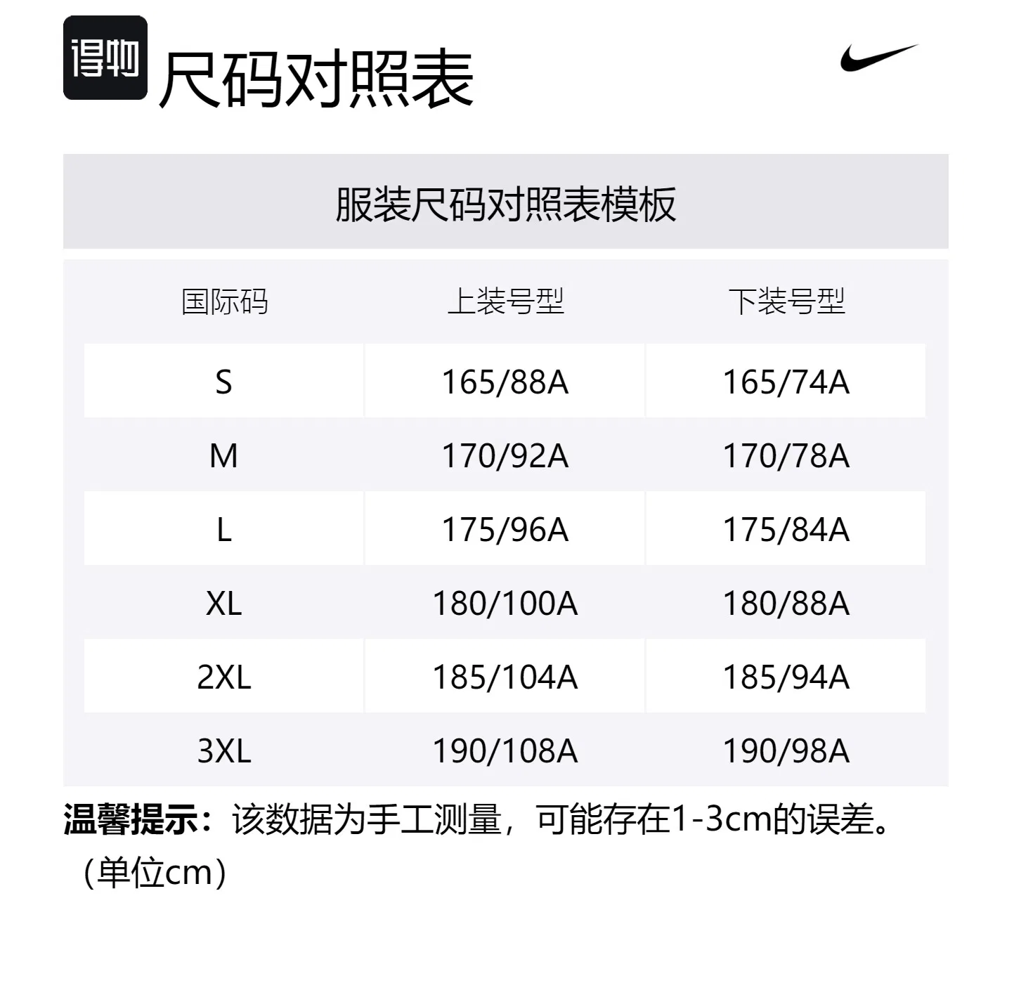 Мужской комплект из футболки и шорт, с принтом, Casual Sportswear, Nike — фото 2