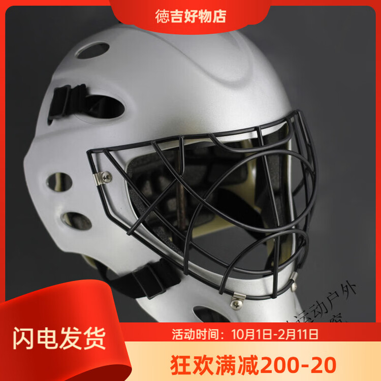 

He Jiagong Юношеский бейсбольный шлем для кетчера, хоккейный вратарский шлем для катания на роликах, серебристый, размер L (57-61 см), случайный цвет