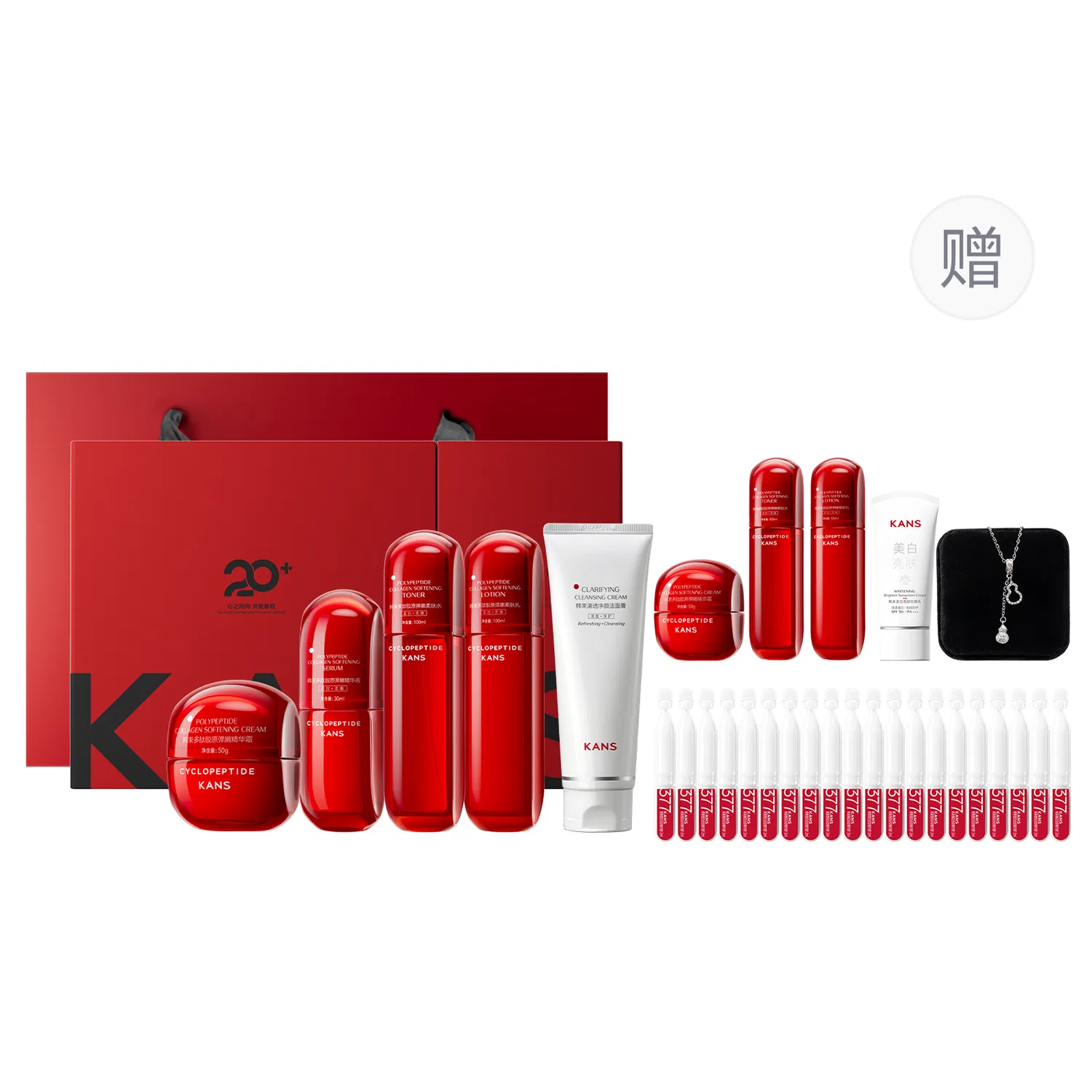 Набор для ухода за кожей Red Waist Anti-Glycation KANS