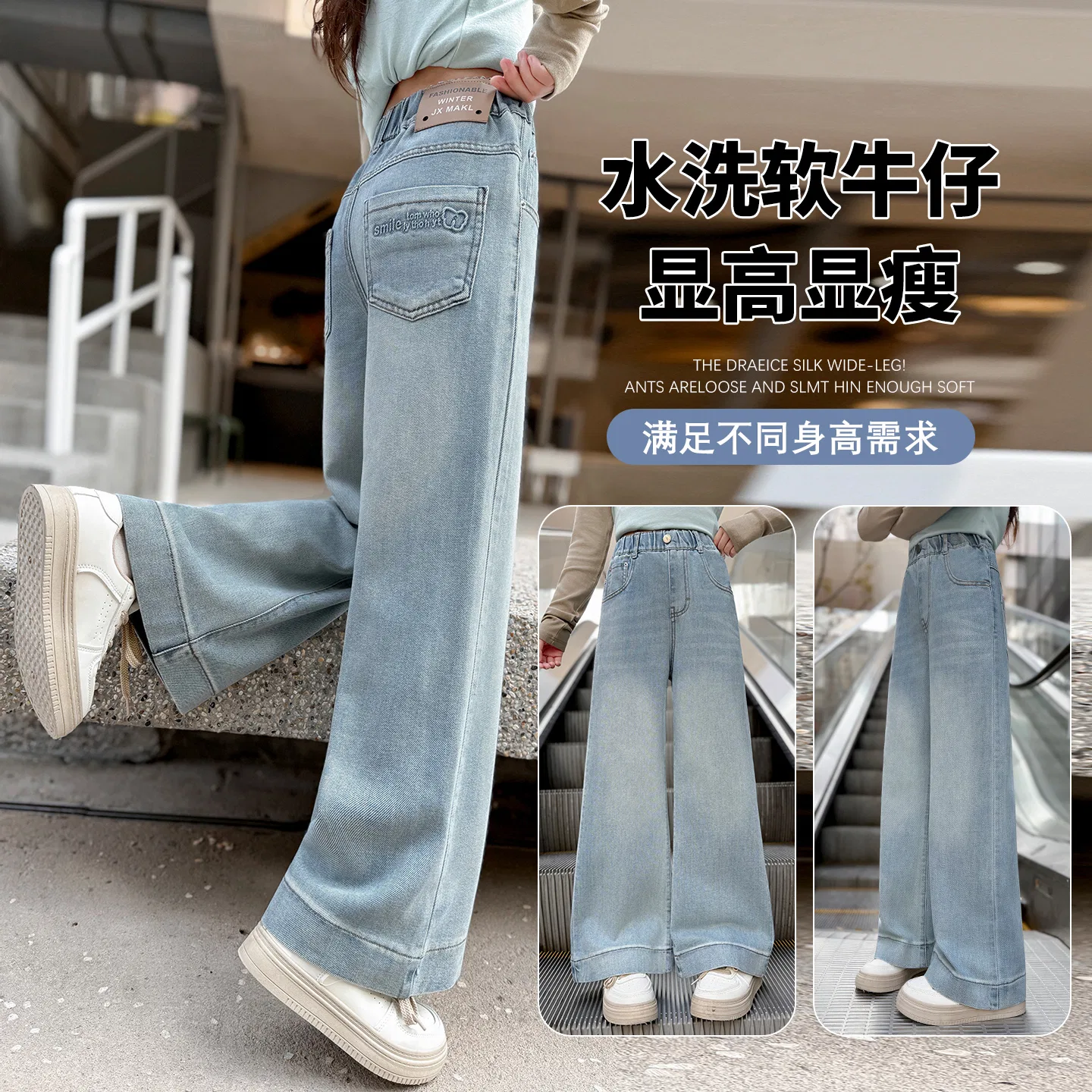 Детские джинсы зауженные Blue Kids Jeans Thin PLANDOO — фото 3