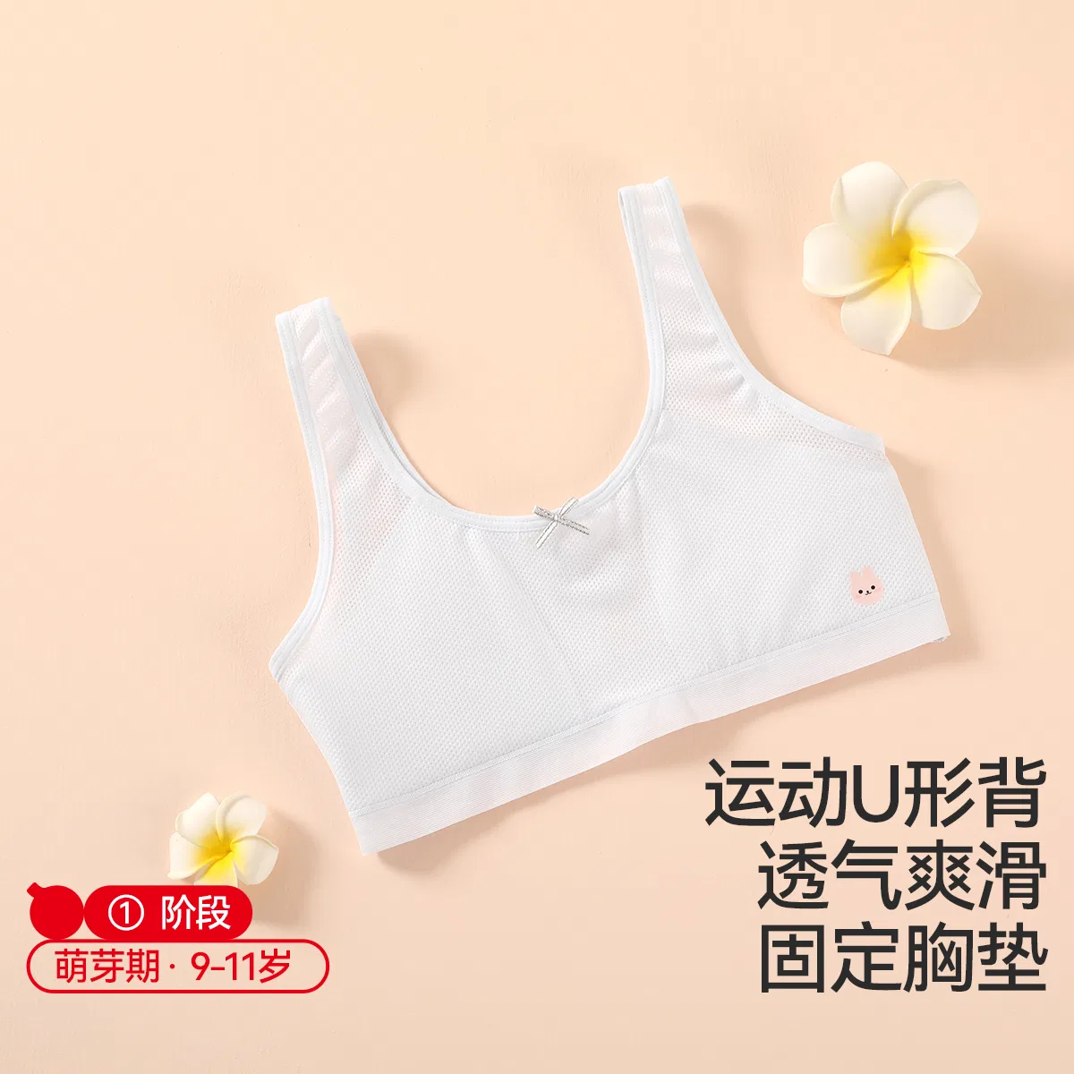 Детское белье для девочек без бретелек Red bean, Rainwater Orchid — фото 3