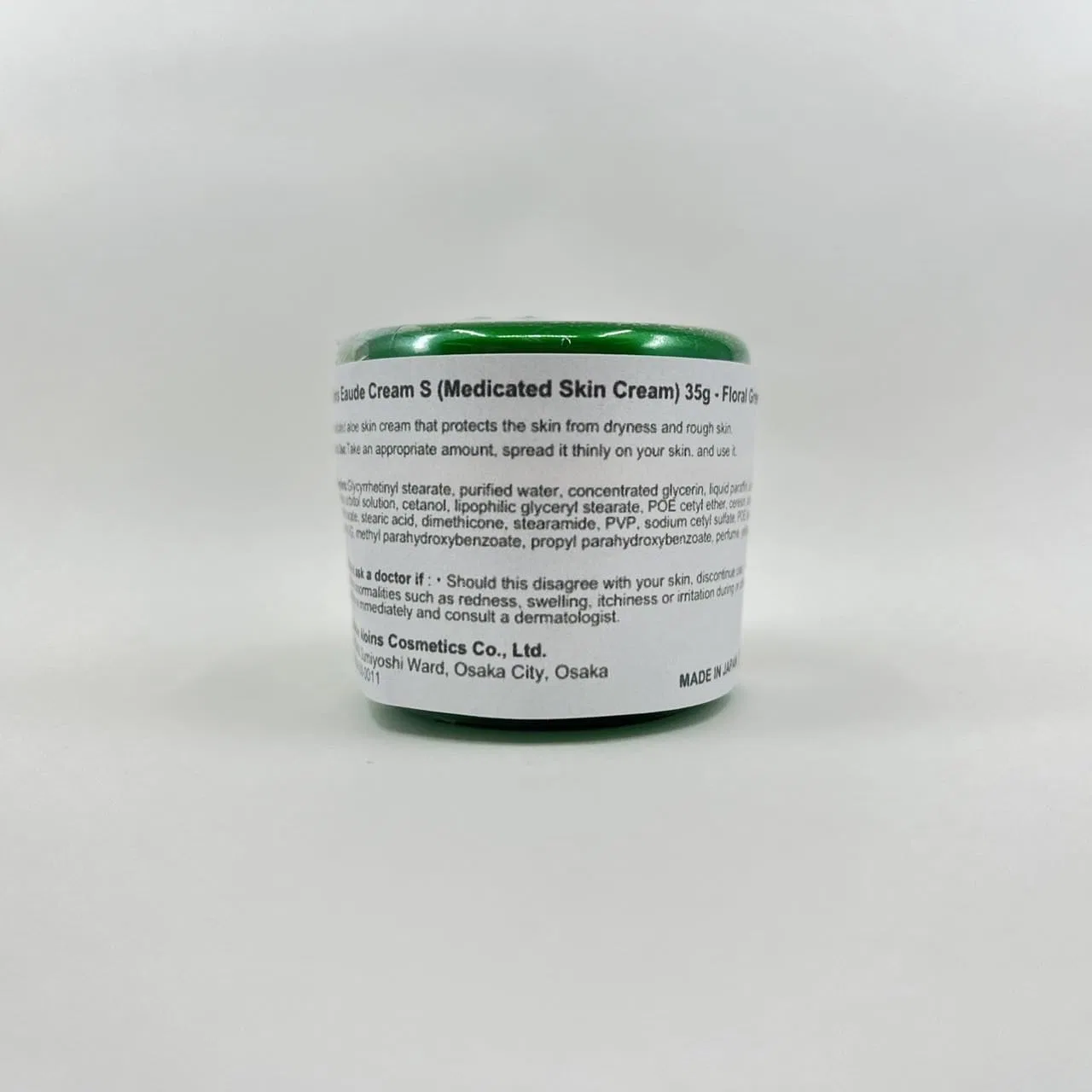 Медицинский крем для кожи Eaude Cream S, ALOINS, набор 2 шт, 35 г, Green Tea — фото 2