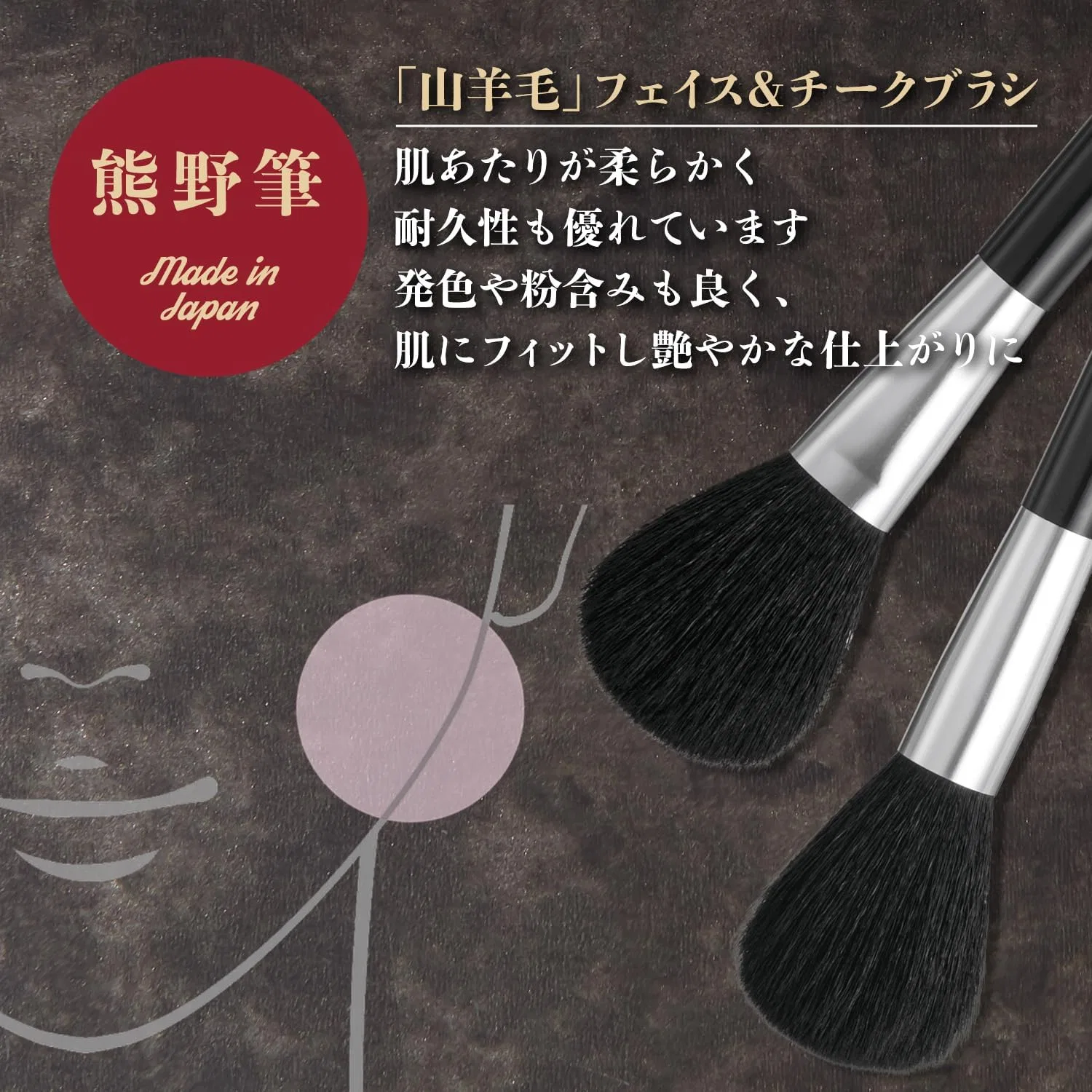 Кисть для румян KAI Kumano Brush, 1 шт., черная — фото 3