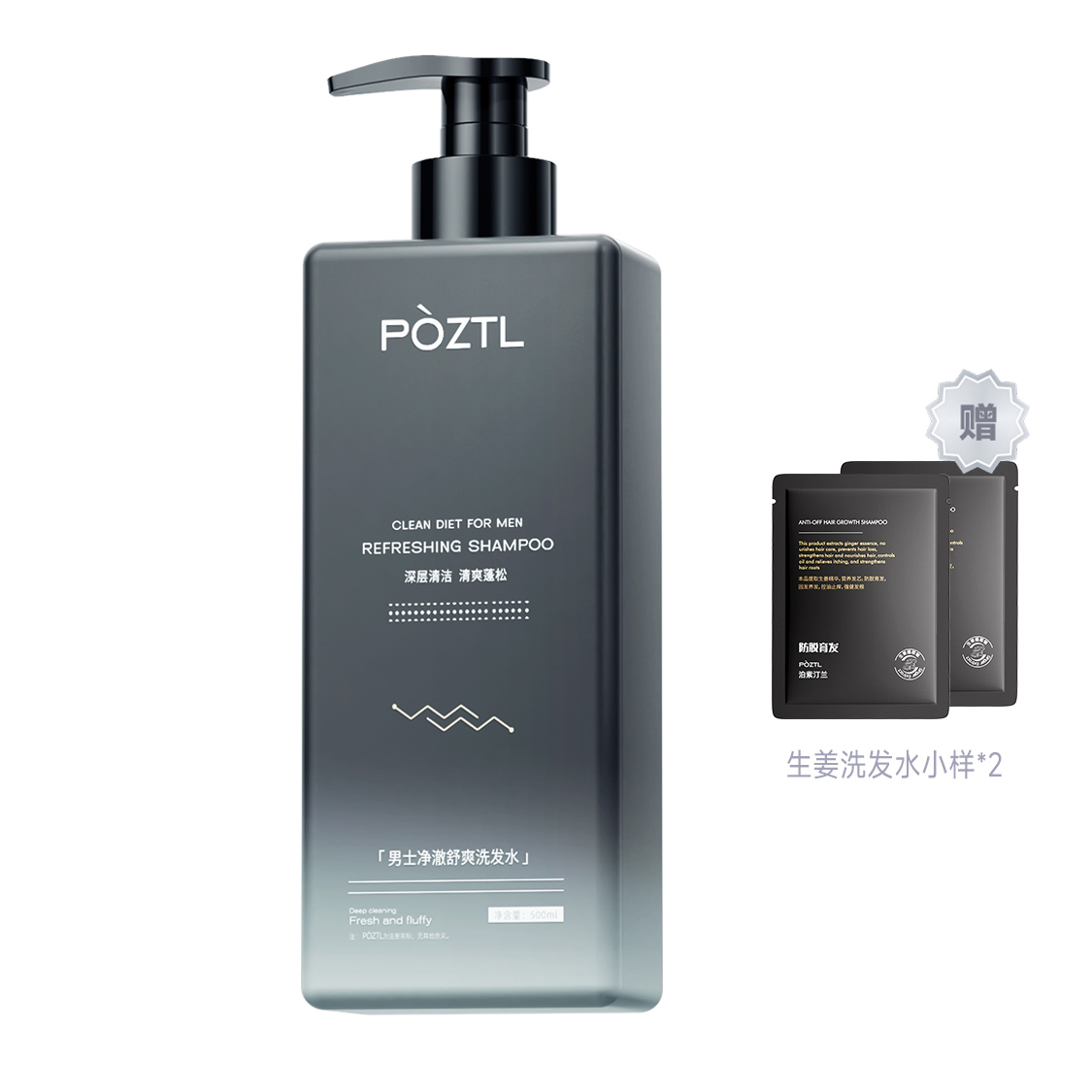 

Очищающий и освежающий шампунь для мужчин контроль жира лечение перхоти снятие зуда 500мл/500мл*2/500мл*3 Poetida