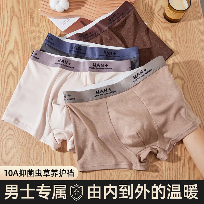 Детские трусы для мальчиков, комплект из 4 штук, 4 Pack Apricot+Khaki+Brown+Gray, MIIOW — фото 3