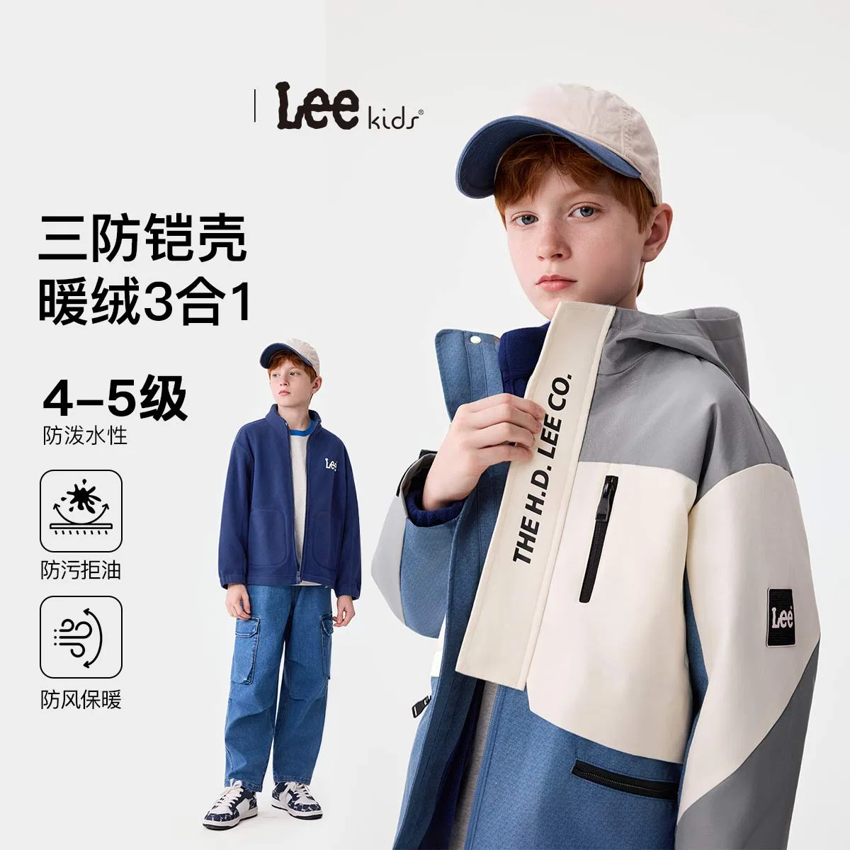 Детская куртка Lee, Sky Blue — фото 4