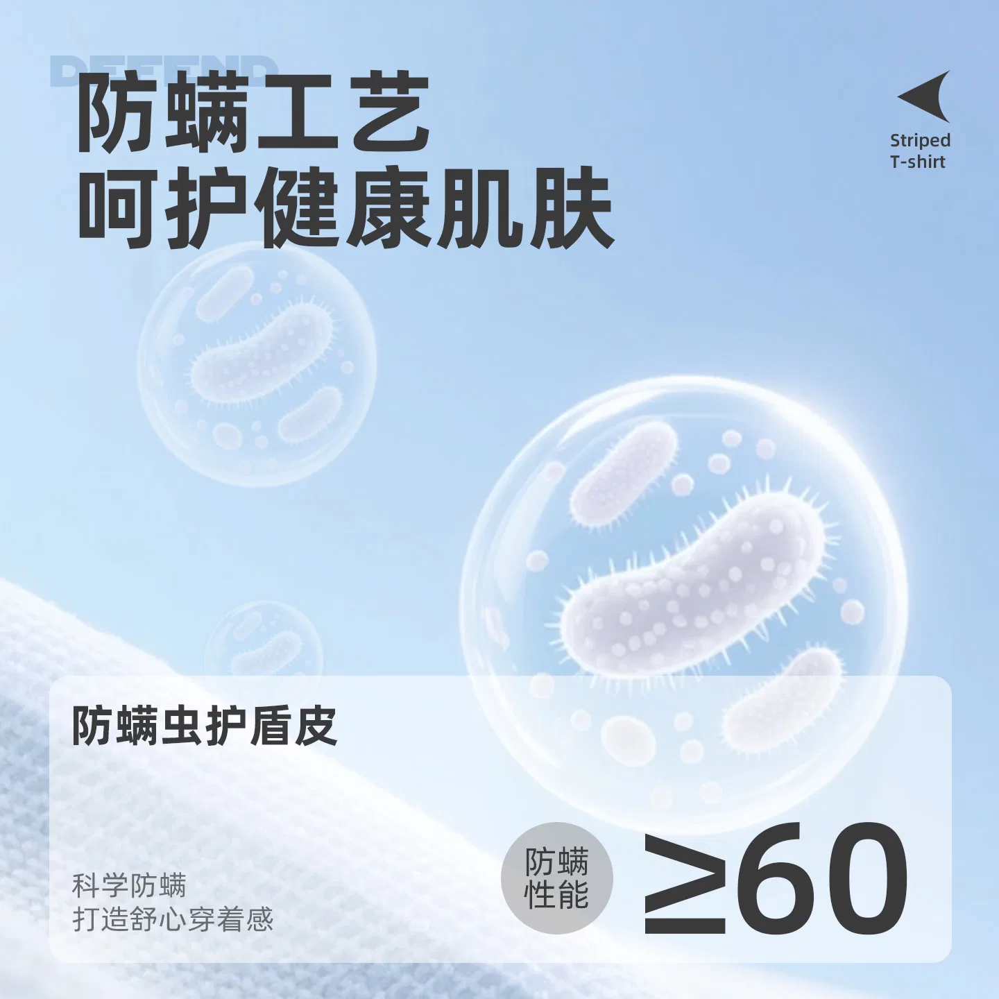 Футболка детская с принтом MINISO, Apricot — фото 4