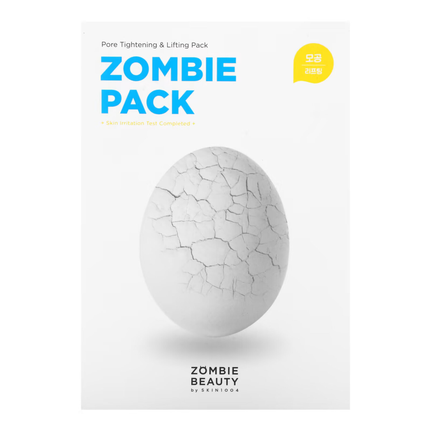 

SKIN1004, Zombie Pack, набор из 17 предметов