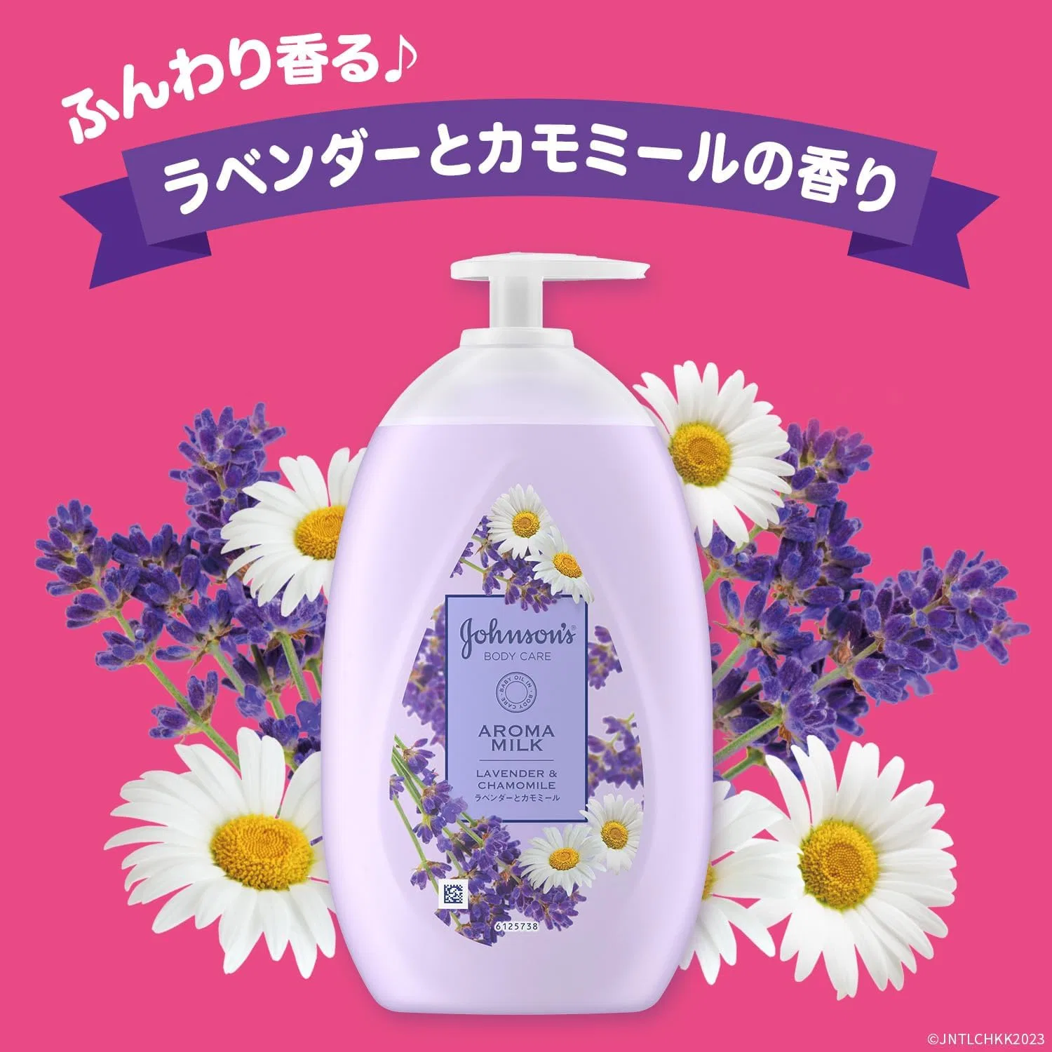 Лосьон для тела увлажняющий Johnson Body Care, 500 мл, аромат лаванды и ромашки Johnson'S Body Care — фото 3