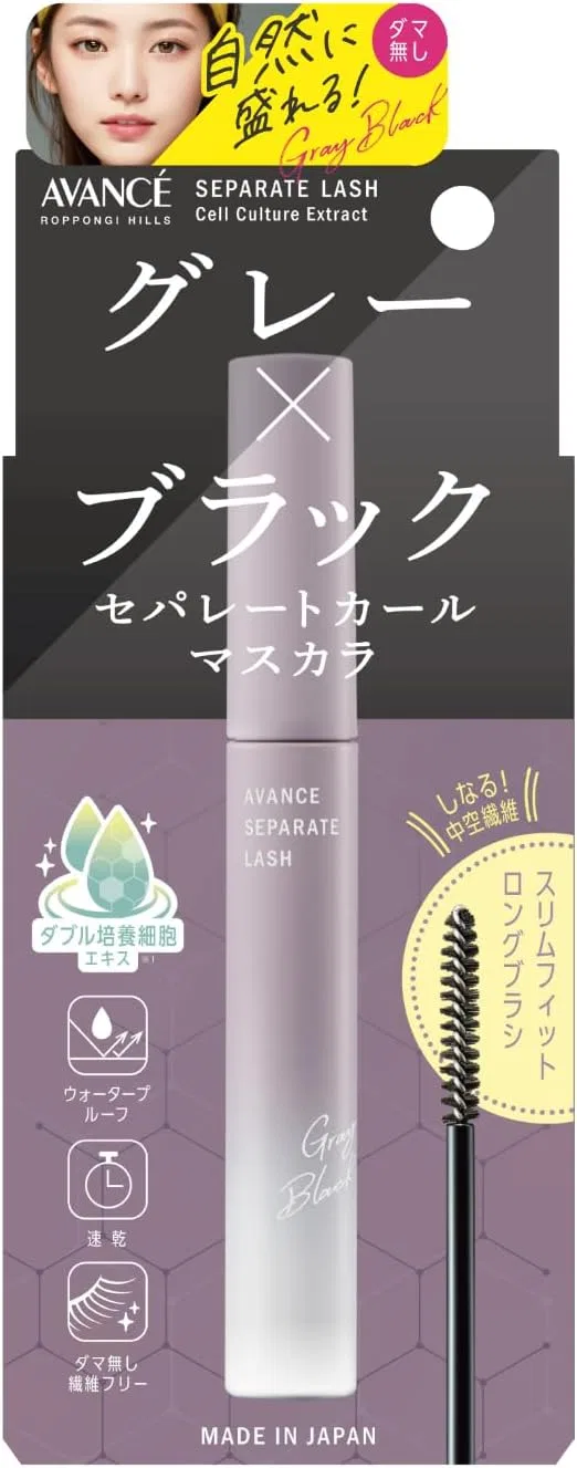 Тушь для ресниц Separate Lash Avance, 7.7 г, серо-черный