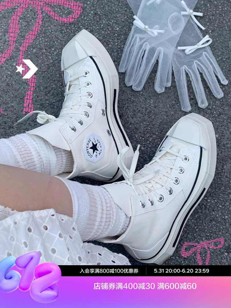 

Кеды Converse на толстой подошве, белый