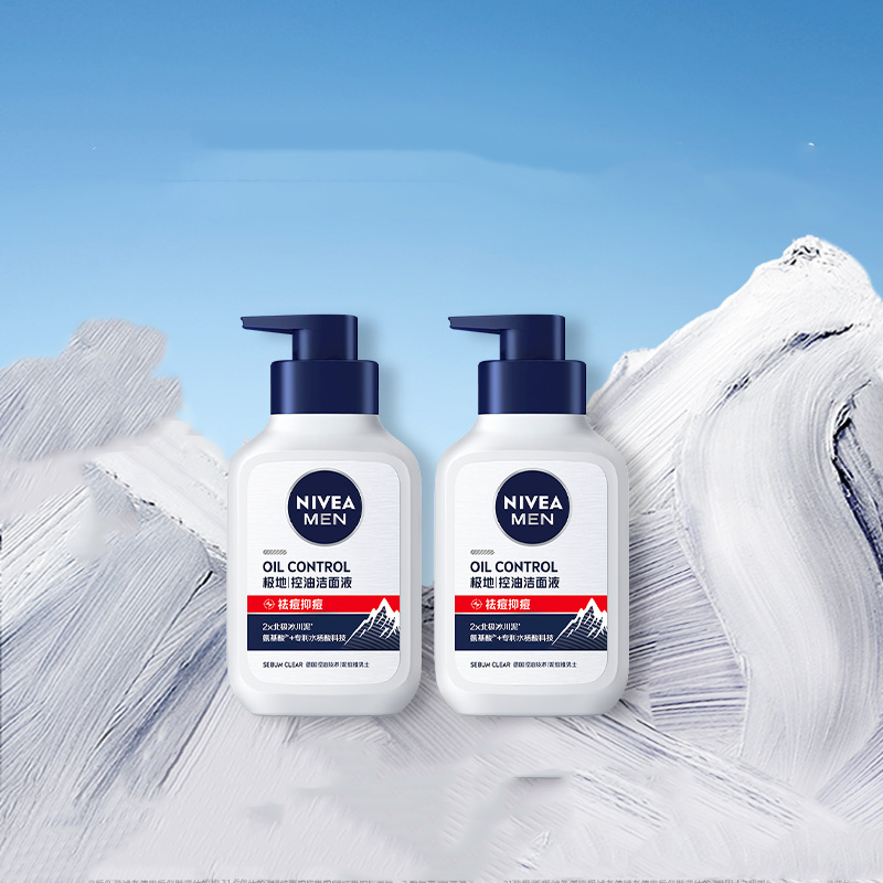 Крем для лица Nivea — Многоуровневые очищающие средства для контроля жира увлажняющие и питающие * / *, 150 мл — фото 2