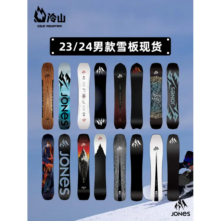 

JONES Сноуборд Lengshan, мужской, универсальный, модель 2324, 149см