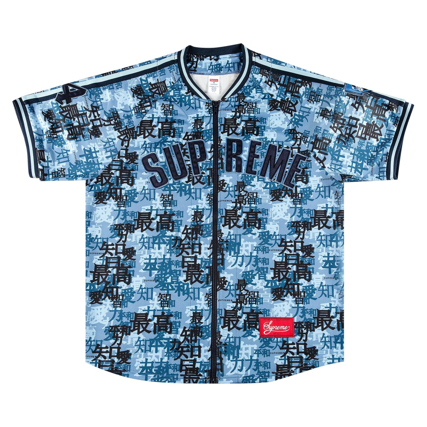 

Бейсбольная майка Supreme с камуфляжным принтом на молнии, цвет Синий