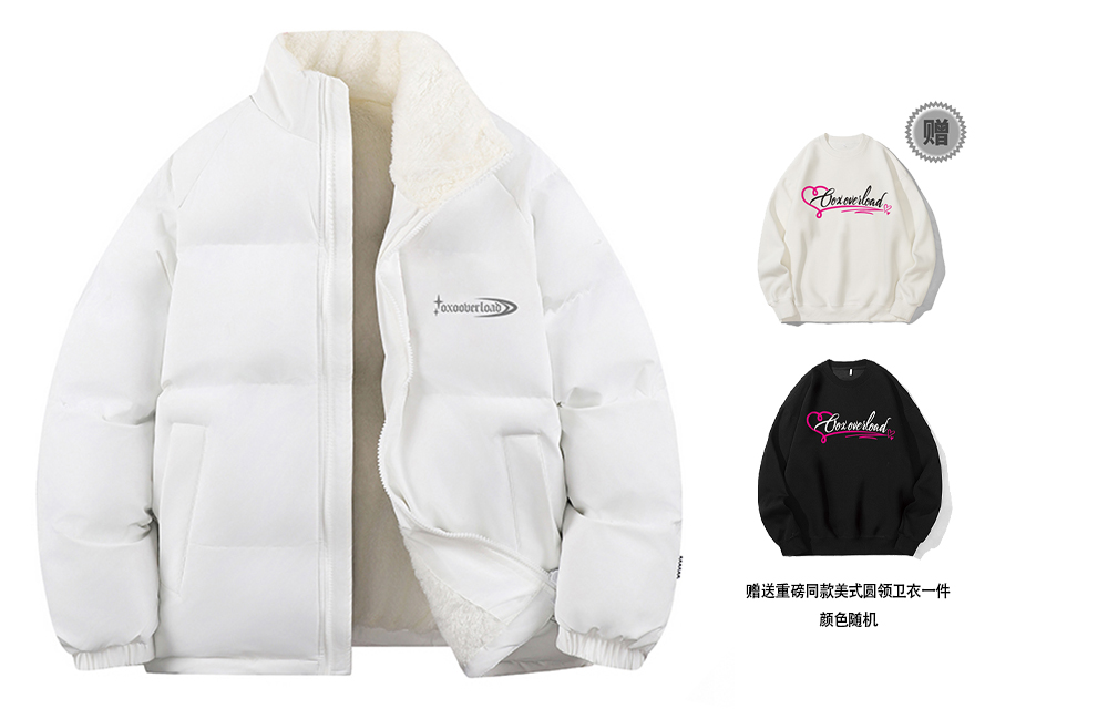 

OXO OVERLOAD Пуховик Unisex, White Sherpa (Includes Heavyweight Crew Neck Sweatshirt)