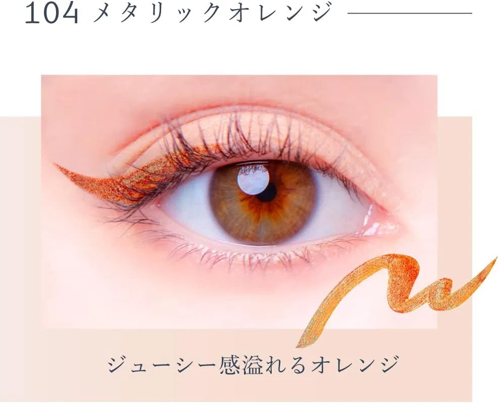 Подводка для глаз Borica Metallic Orange, водостойкая, с гиалуроновой кислотой, 1 шт — фото 2