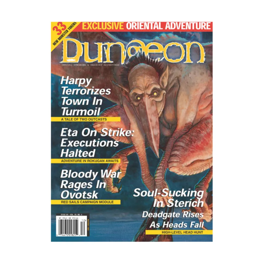 

Журнал #89 "Exclusive Oriental Adventure, Monster Tokens Set #4", Dungeon Magazine #051 - #100