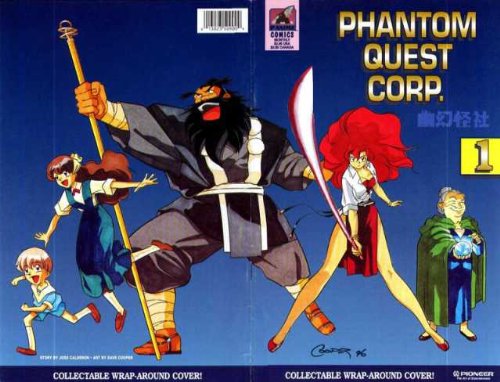 

Phantom Quest Corp. #1 - The Howling Book (Pioneer Entertainment Comics (P Comics))