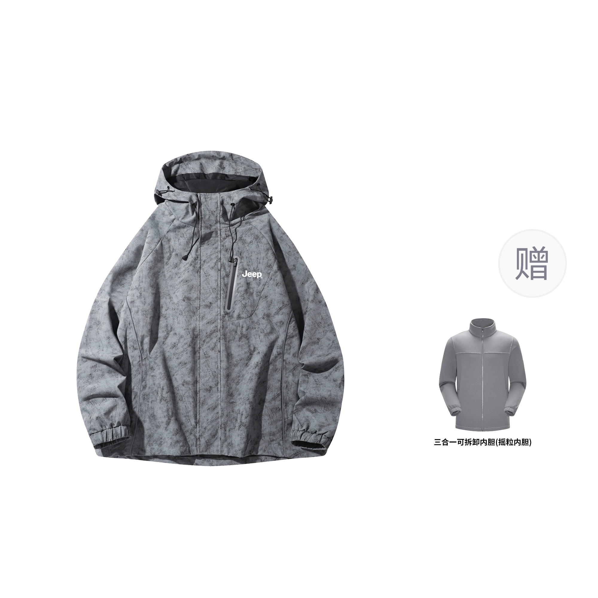 

Jeep Тренч унисекс, Gray with Fleece Liner