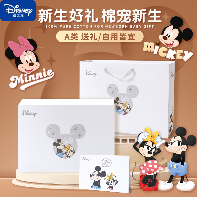Подарочная коробка для малышей и детей ясельного возраста Disney, [Box]20 Pcs Set All-Season Coffee — фото 4