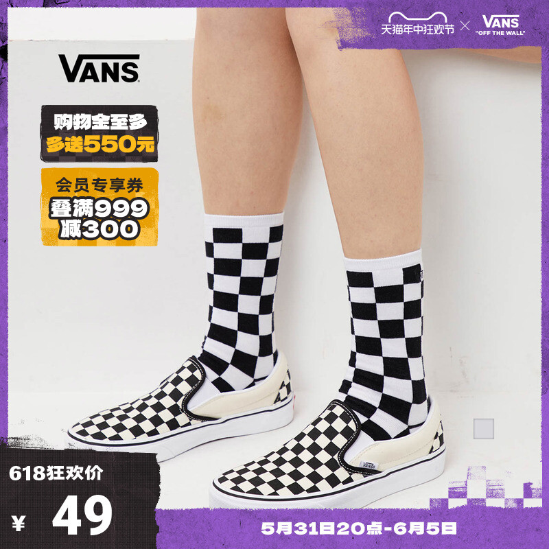 

Чулки Vans с принтом в шахматную клетку, черный/белый