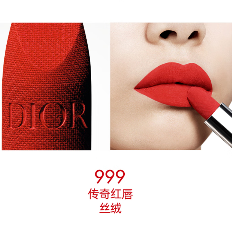 Подарочный набор Dior: губная помада Rouge Dior #999 + тональный кушон #0N, 3,5 г + 13 г — фото 3