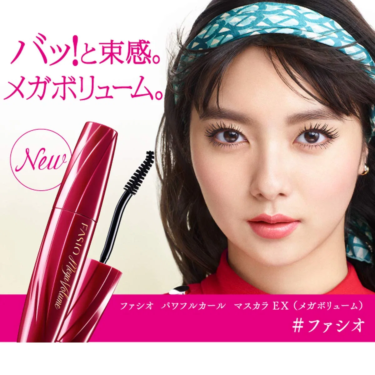 Тушь для ресниц «Powerful Curl Mascara EX Mega Volume» от Fasio Fasio — фото 3