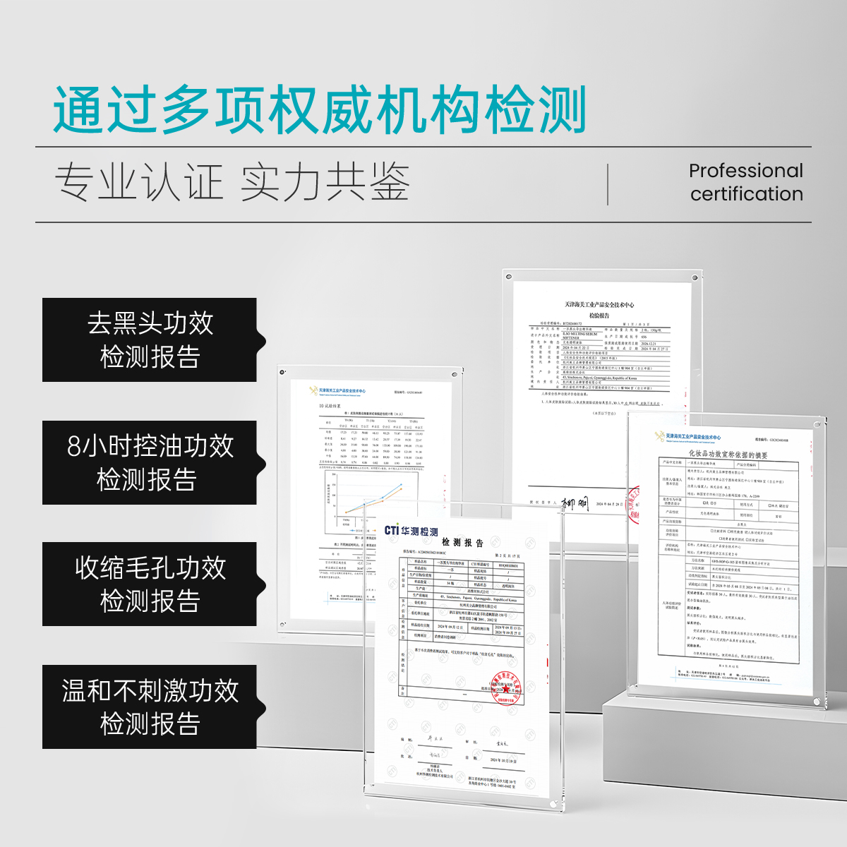 ILSO Набор для борьбы с акне и удаления черных точек One Step Extracting Solution для контроля жирности и очищения — фото 3