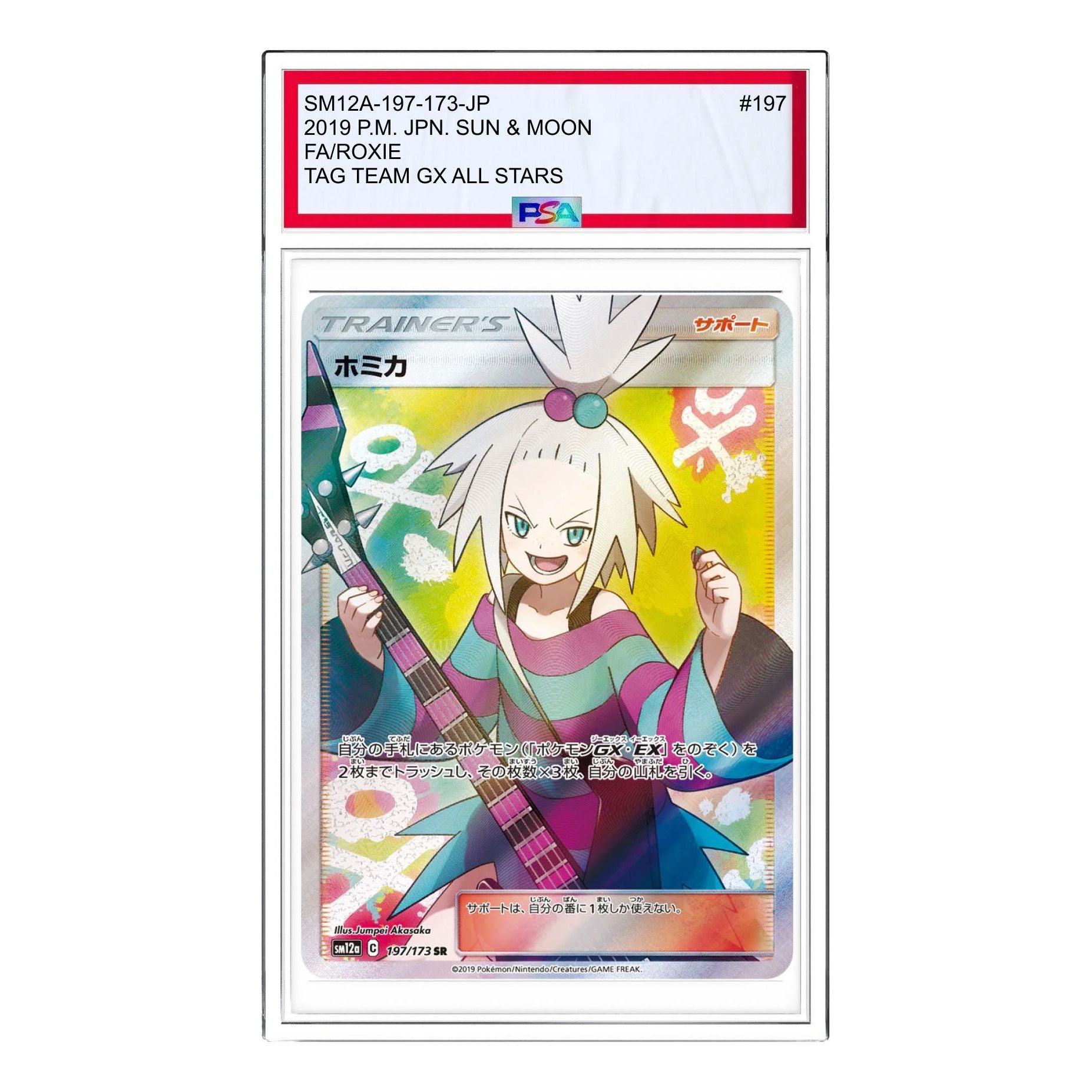 

Карта Pokemon Tag Team GX Tag All Stars [SM12a 197/173] 'Roxie SR'