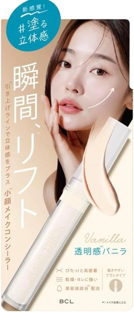 Консилер Maktric HF Lift Up Concealer 01 Transparent Vanilla 3 мл — фото 2