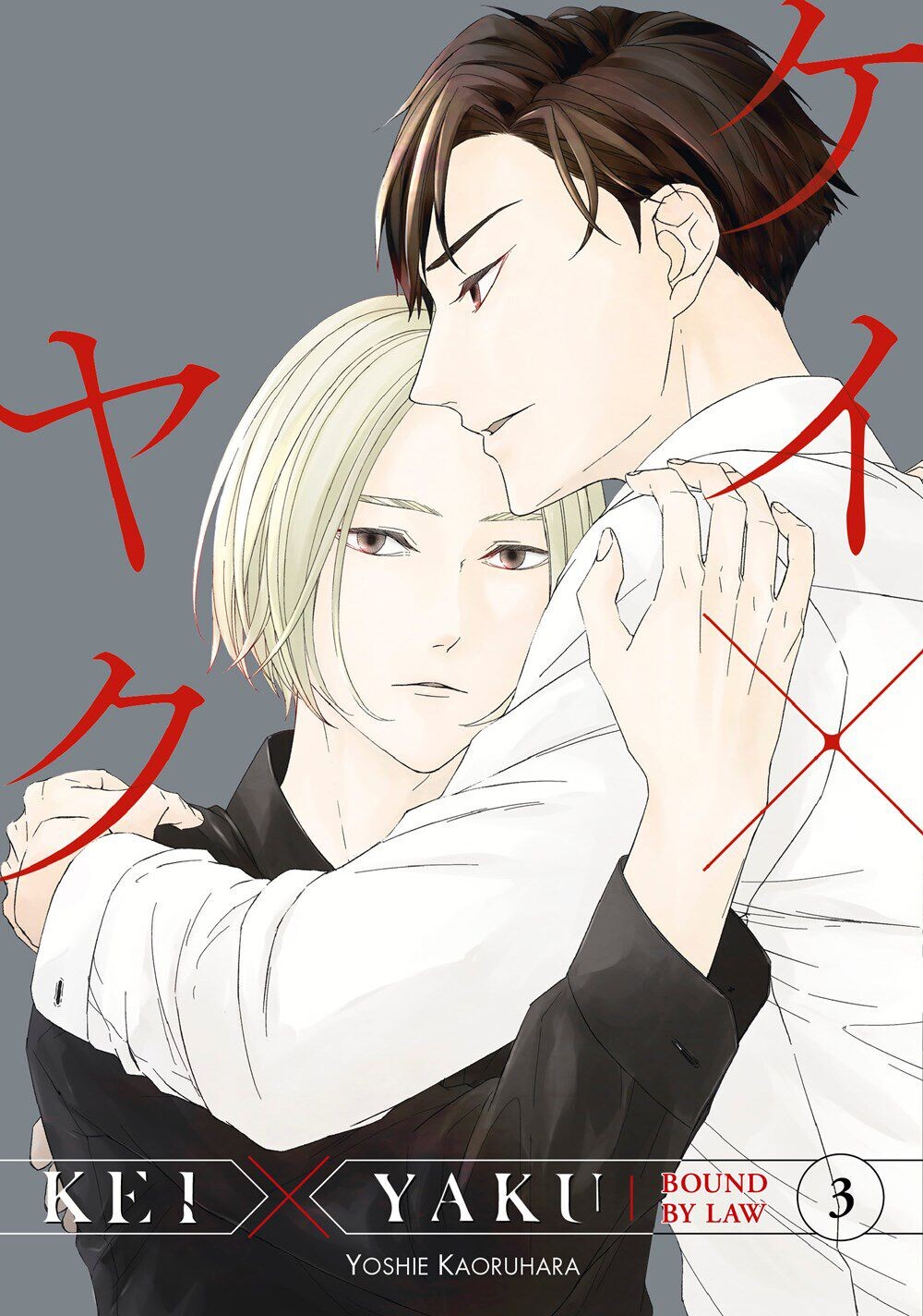 

Манга Kei X Yaku: Bound By Law Manga Volume 3
