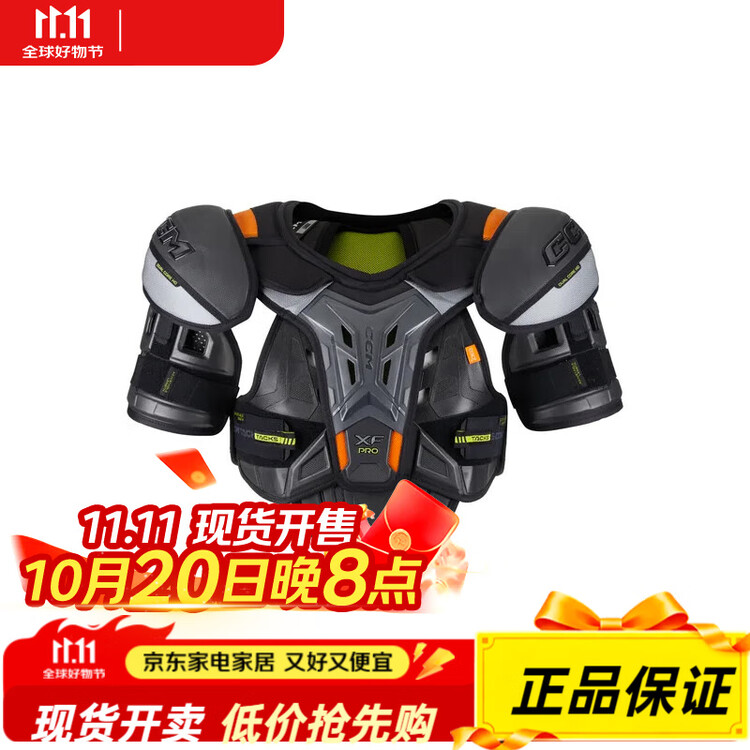 

CCM Наколенники и налокотники Tacks XF Pro, комплект защиты для хоккея, детский, нагрудник, размер XL, взрослая посадка