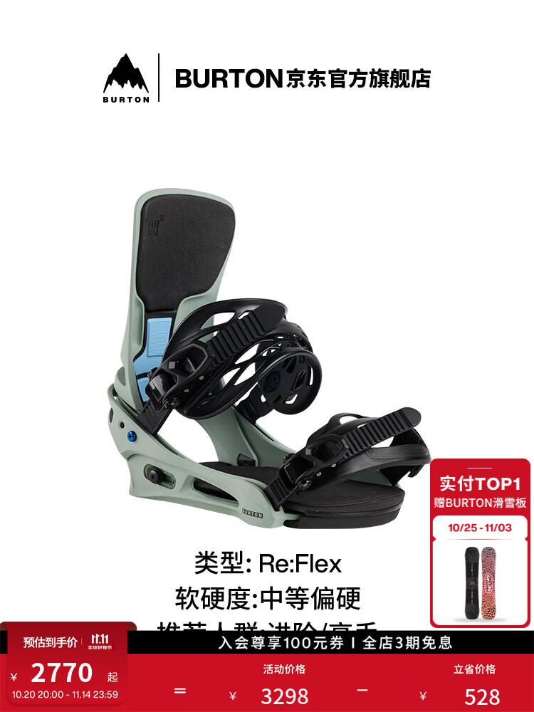 

Burton Мужские лыжи CARPET X Re:Flex с фиксированной амортизацией размер M