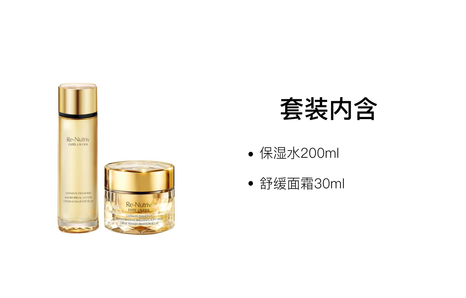 ESTEE LAUDER Yashilandai White Gold Black Diamond набор для ухода за кожей увлажняет и питает 200ml+30ml/200ml+50ml/200ml+15ml+30ml — фото 3