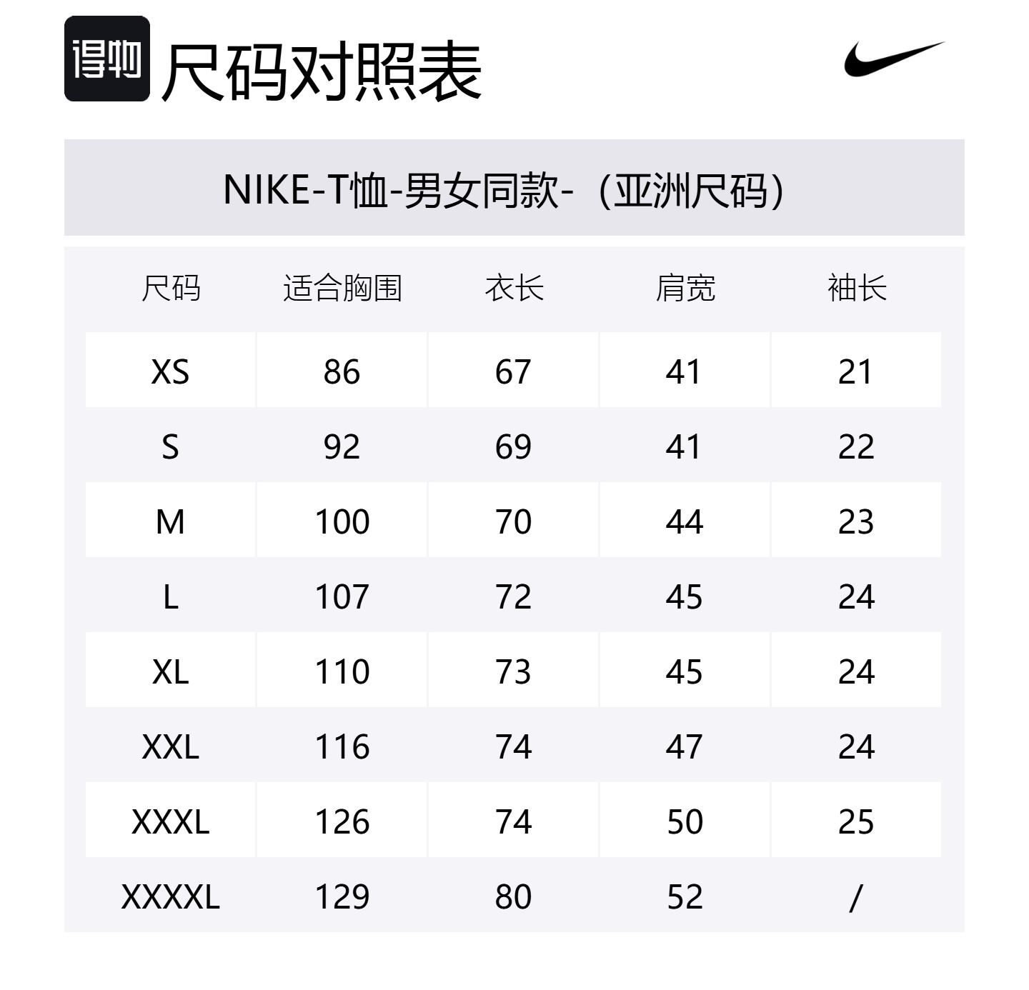 Nike Футболка унисекс черная — фото 2