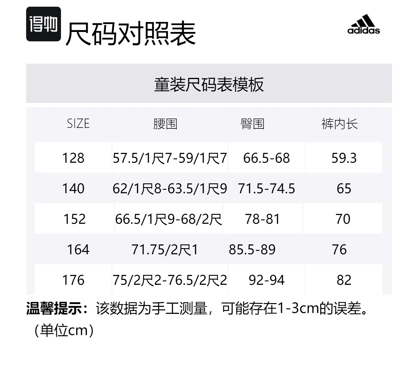 Детские спортивные штаны Moderate Adidas, синий зеленый — фото 2