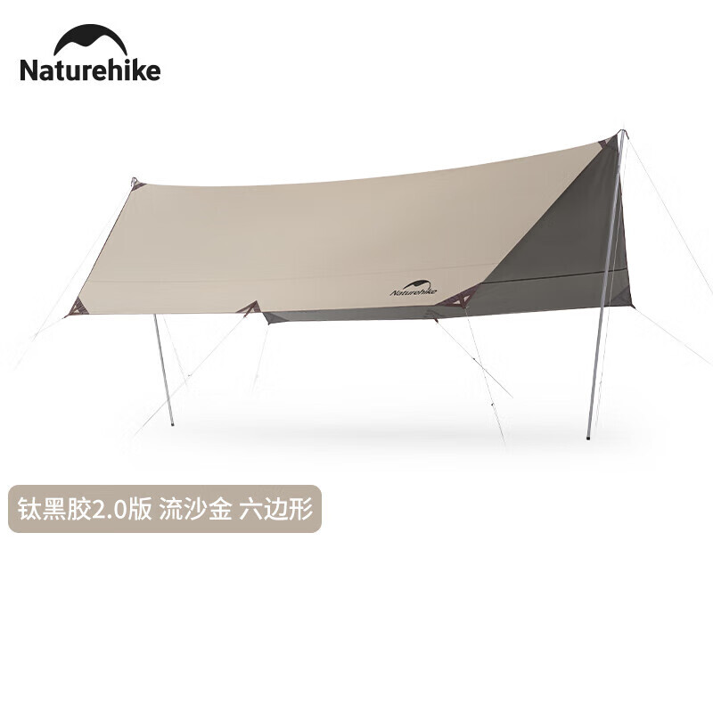 

NatureHike Hard Mountain титановый черный навес с серебряным покрытием солнцезащитный тент 5*3,8 м шестигранный титановый черный 2,0
