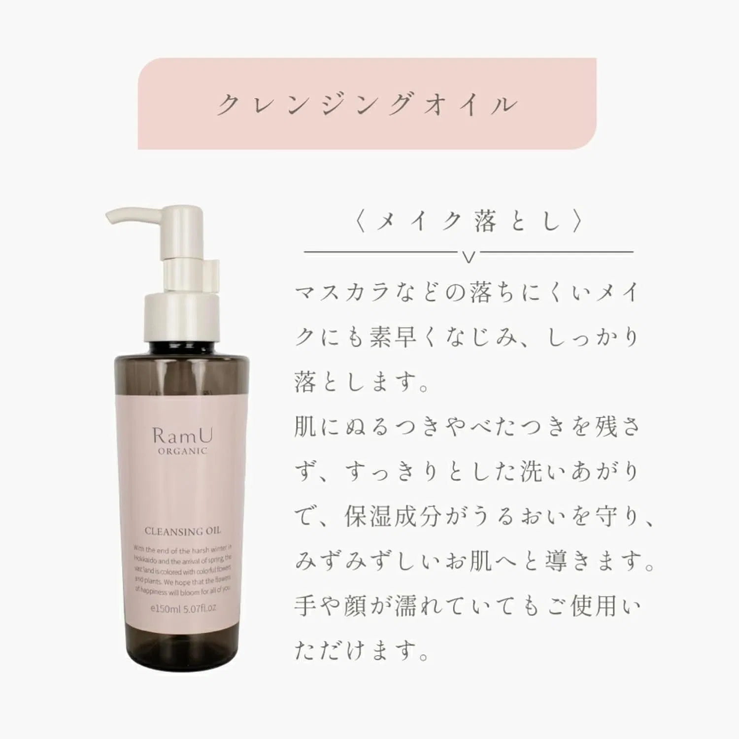 Гидрофильное масло — Масло для снятия макияжа Lamu Organic Cleansing Oil, , лаванда, 1000 мл — фото 2