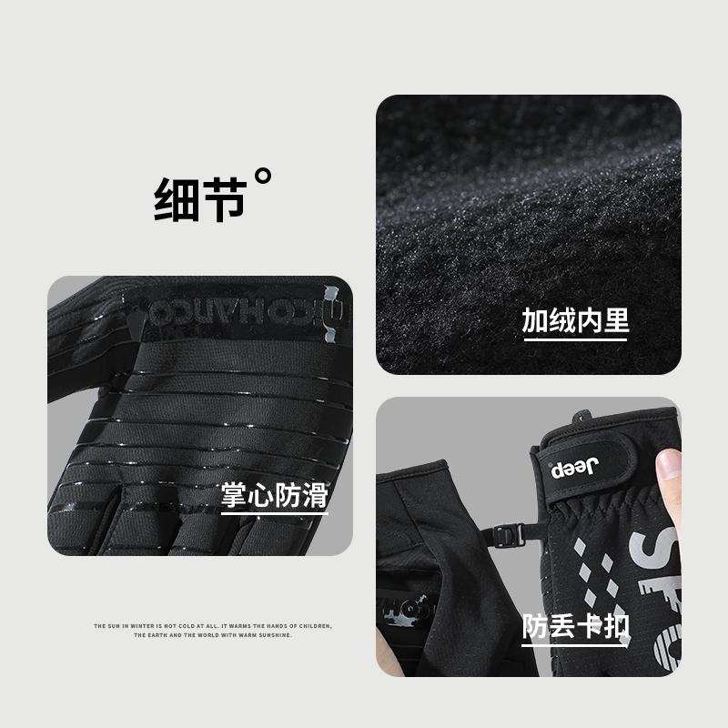 

Теплые перчатки с флисовой подкладкой Men's Jeep, черный