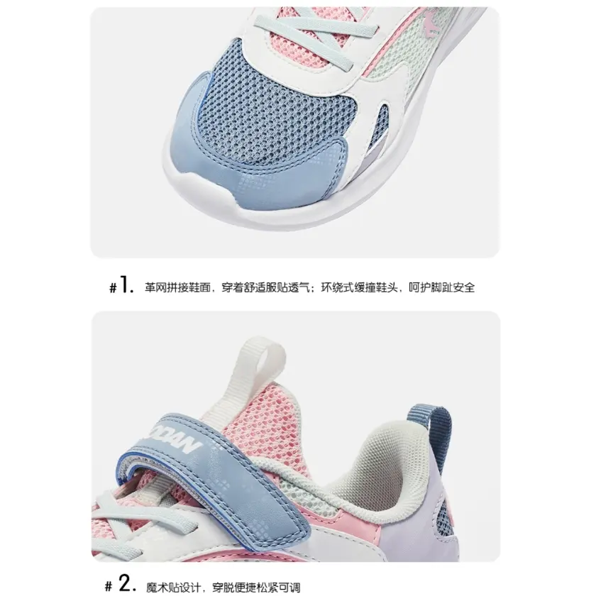 Детские кроссовки GS Low-top розовые/синие Qiaodan — фото 2