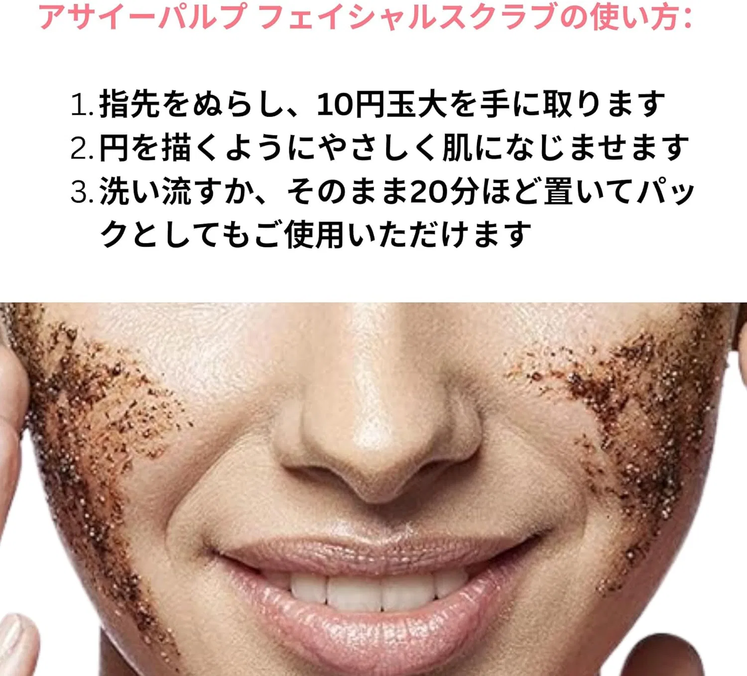 Скраб для лица Acai Pulp Facial Scrub 59 мл 100% Pure — фото 4
