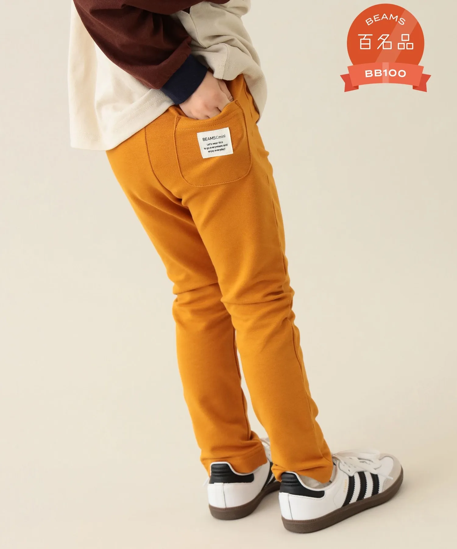 Детские штаны из хлопка Mainichi GOGO Pants BEAMS mini оранжевые