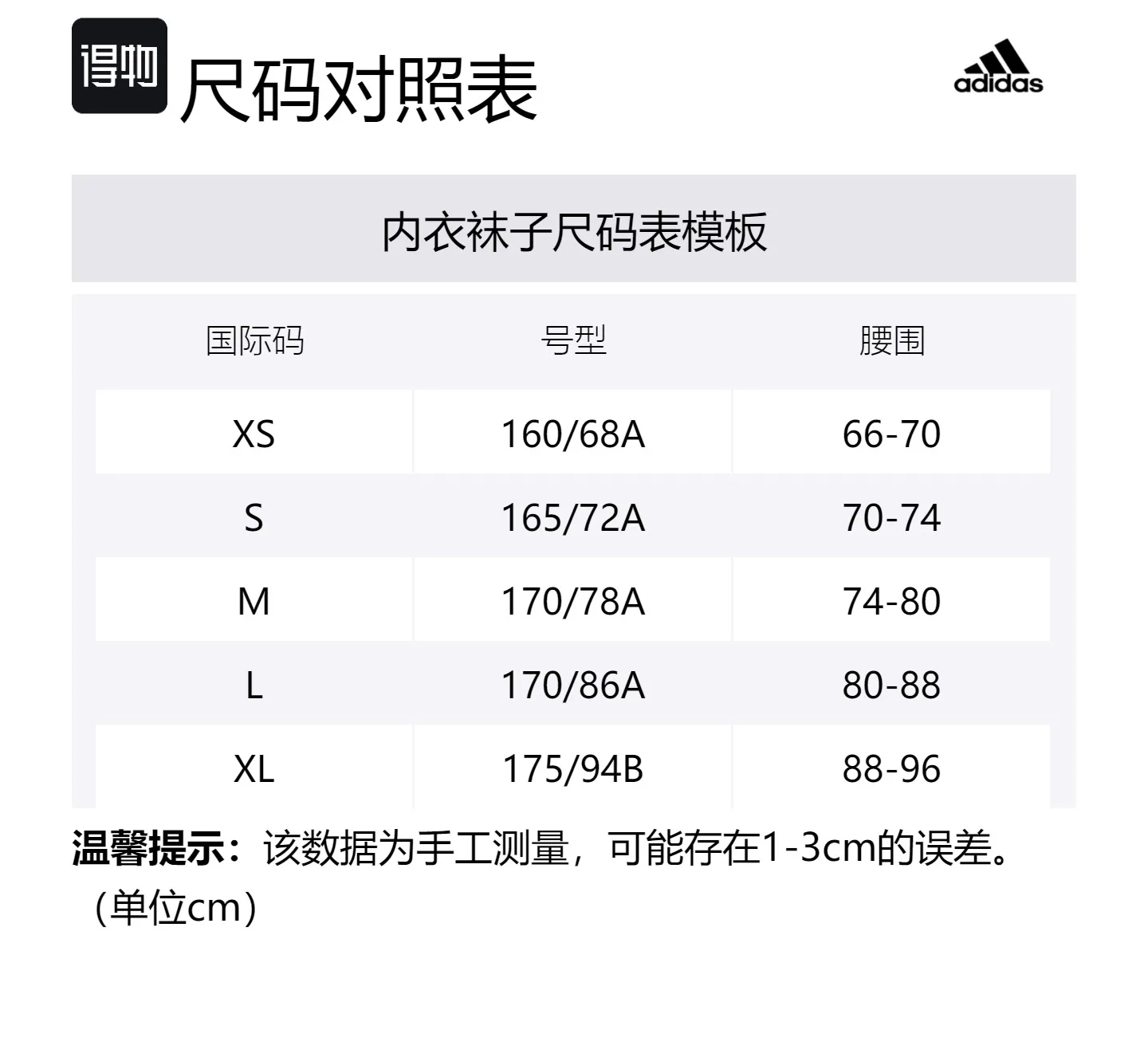 Женские трусики с мерцающим принтом под змеиную кожу Adidas, Shimmery Snakeskin Print — фото 2