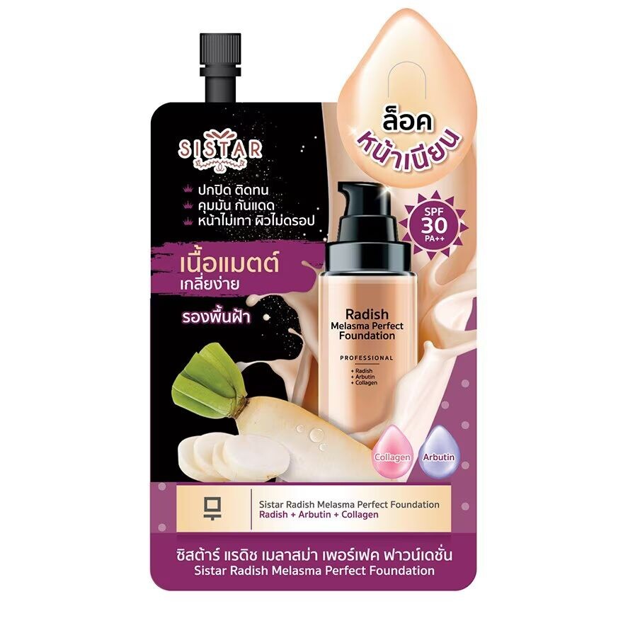 

Sistar Редька Мелазма Perfect Foundation SPF30 PA++ 10г. Бежевый, Beige