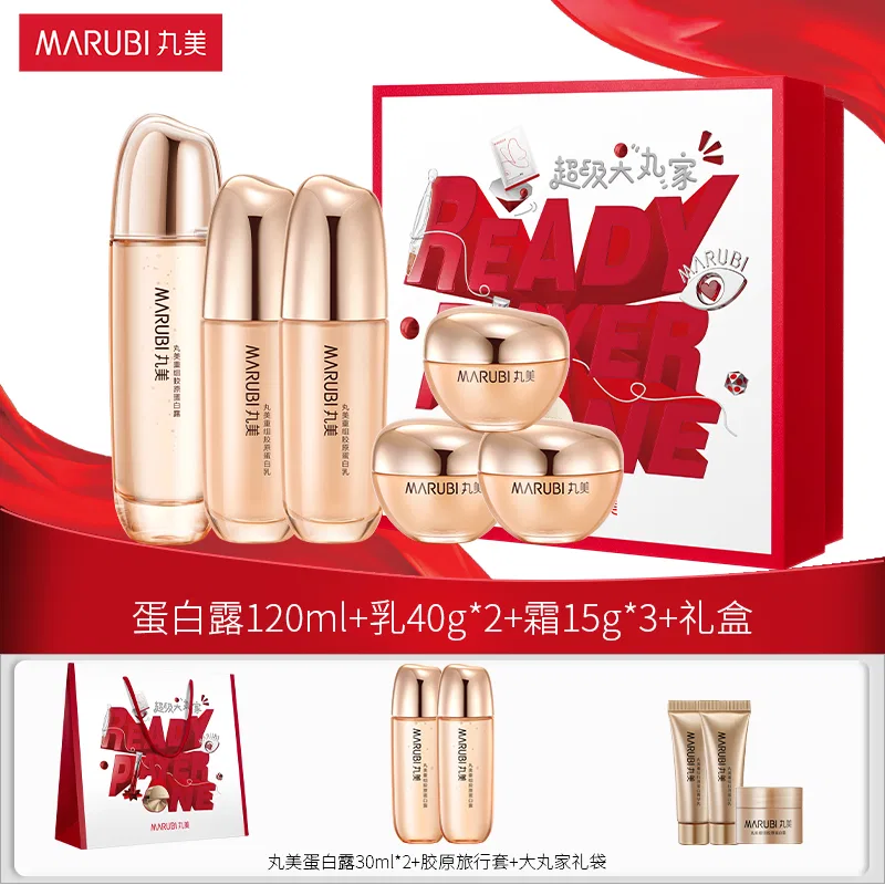 Набор для ухода за кожей MARUBI Double Collagen Big Ball Box увлажняющий и питательный — фото 4