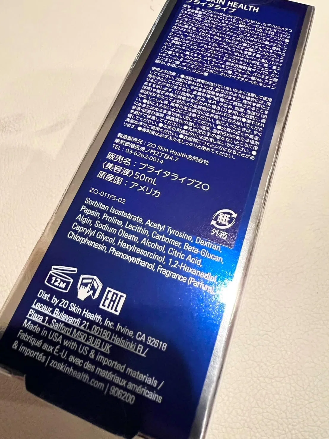 Флюид — Дневной Zeo Skin Brita Live, 50 мл — фото 2